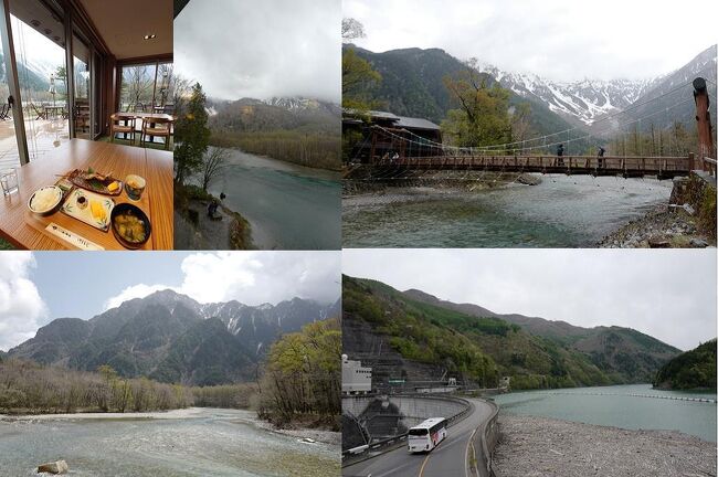 こんばんは。今回はGW明けに旅行した、上高地方面への旅模様になります。本来は別の場所に行く予定だったものの、やたら乗り物が混んでると思い調べると「このご時世にも拘らず、ジャ○ーズなどの有名アーティストのライブが複数開催される」ことが判明し唖然…そちらはやむなく断念し、代わりに松本に泊まって人生初の「上高地」に行ってみることに。更に2日間有効の路線バスのフリー切符もあり、2日に分けて乗鞍に行ってもあまり値段が変わらなかったので乗鞍にも行ってきました。緊急事態宣言発出中ということもあり、こんなに空いててじっくり楽しめる上高地なんて滅多にないんじゃないか。というような状況でストレスなく楽しむことができました。それでは出発〜