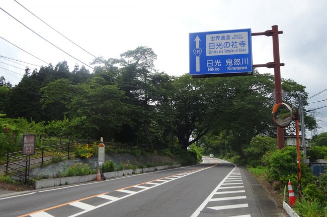 街道を歩こう】日光道中6』宇都宮(栃木県)の旅行記・ブログ by aki