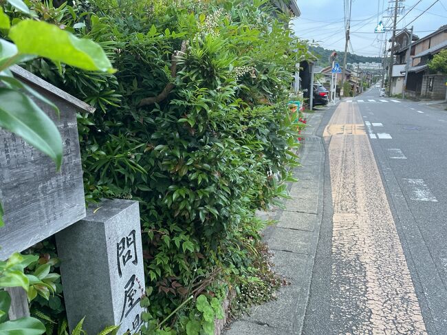 東海道を歩いて一気に制覇するのは時間的に難しい。<br />でも区間を決めて少しづつ何度も通いながら進めていけば制覇することは可能かもしれない。京都に着くのはいったいいつになるかわからないが歩き始めることにした。<br />１５日目は吉田宿（現豊橋）から藤川宿をめざす。