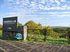 東北海道 世界遺産知床と網走・阿寒湖・国立公園釧路湿原　３日間の旅　③