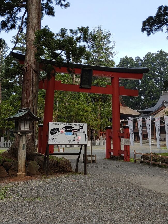 【丑歳御縁年】<br />12年分の御利益を得られるということで出羽三山神社と湯殿山神社へ詣でてきました。天気にも恵まれ吹き渡る涼風も心地よかった。<br /><br />【出羽三山神社公式サイト】<br />http://www.dewasanzan.jp/