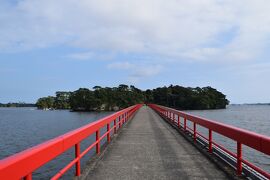 夏旅☆山形　ほっこり温泉と美味しい食の旅　松島編