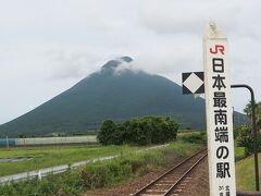 初めての鹿児島　３つの山ぐるっとドライブ前半