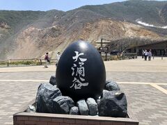 箱根旅行①ホテル～大涌谷～箱根神社