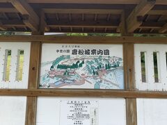 夢幻の境・能 まほろば唐松　中世の館「唐松城」能楽殿/秋田魁新報社/まほろば唐松運営協議会（単行本） 2025年 まほろば唐松 能楽殿 - 出発前に知っておくべきこと