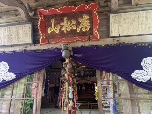 唐松神社へ