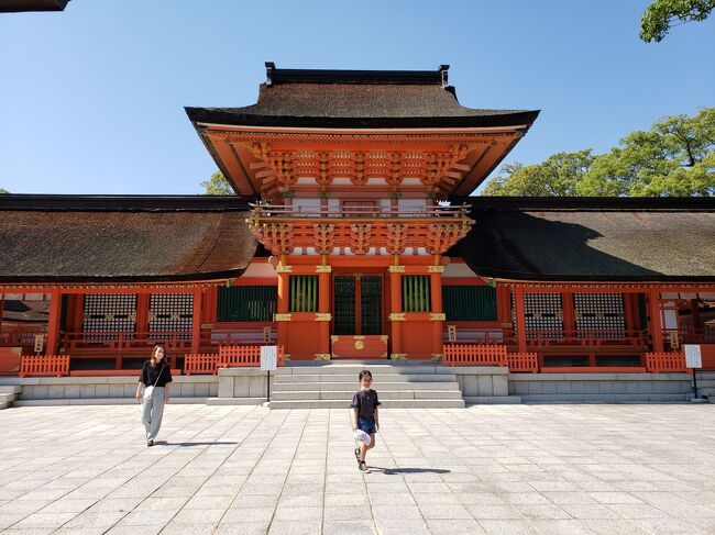 どこかにマイルで山口宇部空港へ！山口・大分の旅－２日目後半