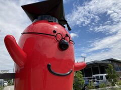  静岡県商工会 Go to Eat 食事券 を使うためのドライブ ＜中伊豆＞