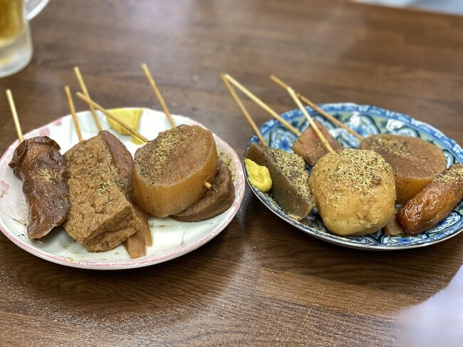 美味しかった！ しずおかおでん