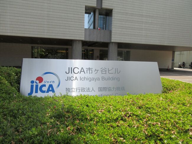 本日はJICAでマダガスカル料理が頂けるので行ってきました。<br /><br />お店：J&#39;s Cafe