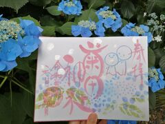21 千葉御朱印さんぽ6月 前原御嶽神社～菊田神社～テキサス