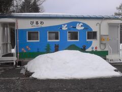 道東の釧網本線の車窓を楽しむ鉄道旅～お勧めしたい四季の見どころ～（北海道）