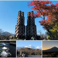 2021 晩秋 静岡は見どころ満載だね！- 韮山反射炉/柿田川公園