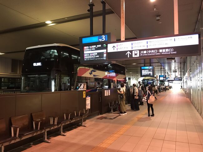 大阪から青春昼特急高速バス2 0円でただ今 長い旅だったなかなかいいバス帰り編 大阪の旅行記 ブログ By Swalさん フォートラベル