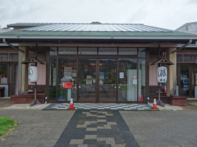 名古屋から，伊勢湾岸・新東名・東名高速を走り，横浜・青葉で下りました。雨の中のドライブでした。