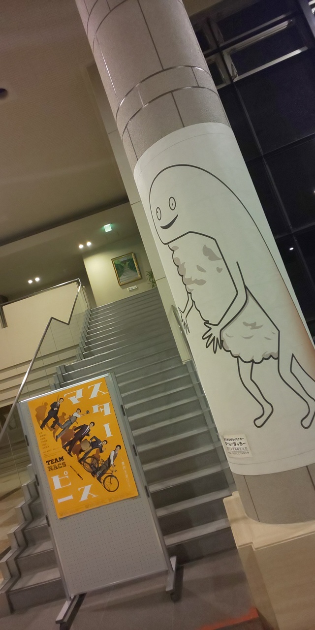 ひょんなきっかけで函館に行くことに。<br />直前までどうなるかわからないし、中止になったらなったで仕方がない、と思いつつ当日になりました。<br />北海道も緊急事態宣言が出てしまい、函館の主な観光地もクローズ宣言。<br />それはそれで人がほとんどいない函館をゆっくり見学できました。<br /><br />JAL 特典航空券使用 往復15000マイル×二人分<br />JAL国内線PCR検査サービス利用 2,000円 →6/2時点で陰性もらいました。<br />今のところ体調に変化はないようなので、旅行で感染、という可能性はないかなあと思っています。<br /><br />宿泊 じゃらんnetにて予約。<br />天然温泉 ホテルパコ函館 二泊朝食付き<br />2,600ポイント利用 支払い合計 20,960円<br /><br />この日は24時間レンタカーを借りました。<br />タイムスレンタカー 5100円。