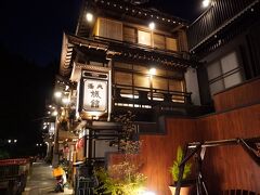 かみのやま温泉