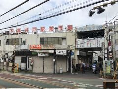 ちんちん電車世田谷線で墓参り、母に元気な顔を見せてちょっと自由が丘飲み編