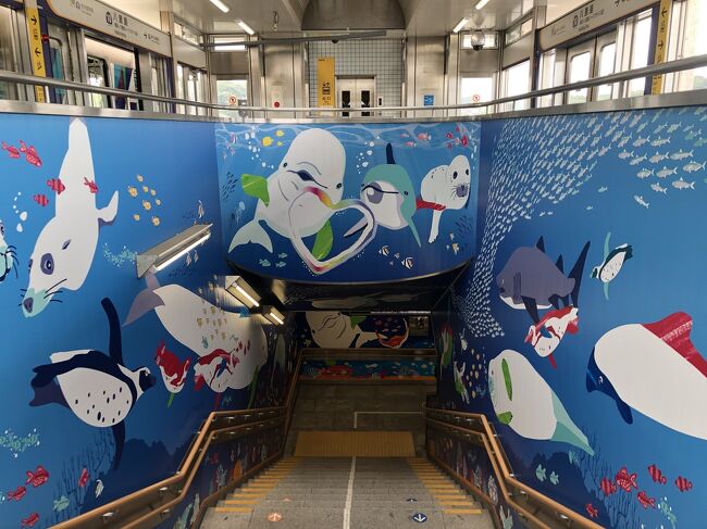 横浜のあじさいの名所、<br />八景島へ行って来ました。<br /><br />独自の品種、八景島ブルーの道もありますよ!<br /><br />2021-7