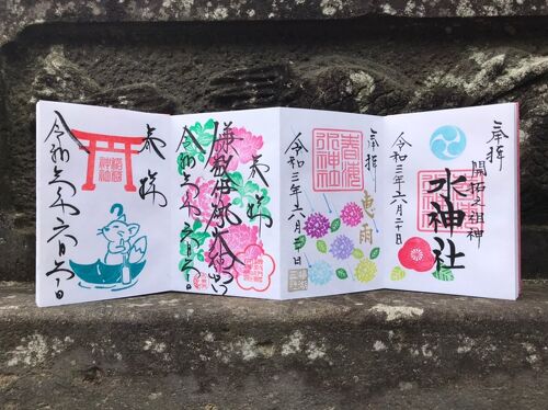 御朱印・御朱印帳｜鎌数伊勢大神宮
