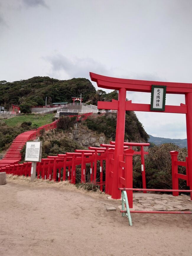 広島・山口 歴史を辿る旅 （２）青海島～元乃隅神社