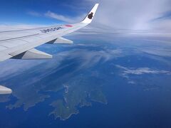 取り憑かれた一般人『空人ぬ那覇空港』の旅