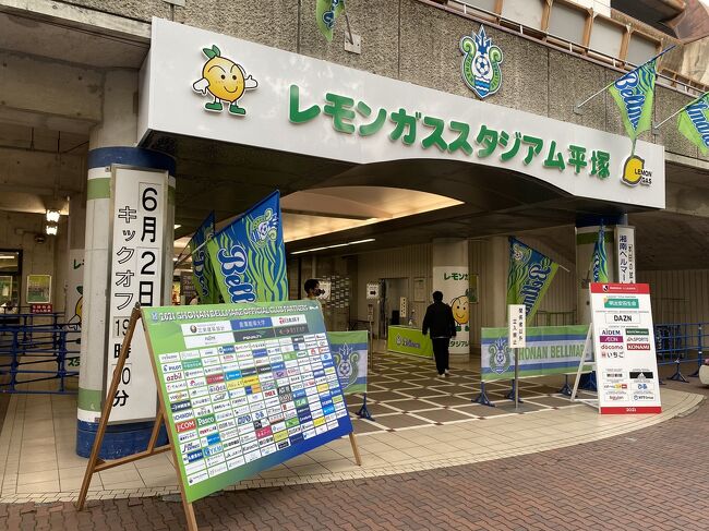 昨シーズンに引き続き、今シーズンも平日のナイトゲームとなった湘南ベルマーレ戦ですが、この日は珍しく小田原まで足を延ばしてみました!<br />梅雨時期ともあって、小田原城周辺はあじさいが満開でした!<br /><br />※試合詳細<br />明治安田生命 J1リーグ 第19節<br />2021年6月2日(水)19:03KO【レモンS】<br />湘南ベルマーレ 0-0 ガンバ大阪<br />入場者数:4,610人