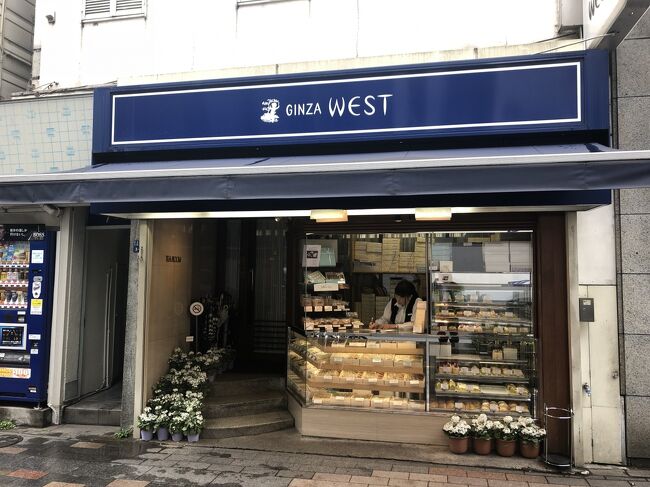 銀座発の喫茶店「銀座ウエスト 銀座本店」～古き良き銀座を感じる1947年創業の老舗喫茶店～