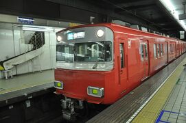 2021年6月北海道鉄道旅行1（名古屋で前泊）