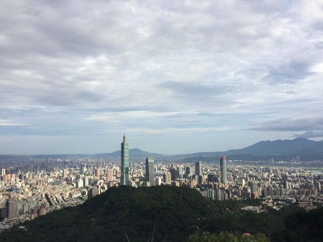 台北で山にハマったので、登ってきました