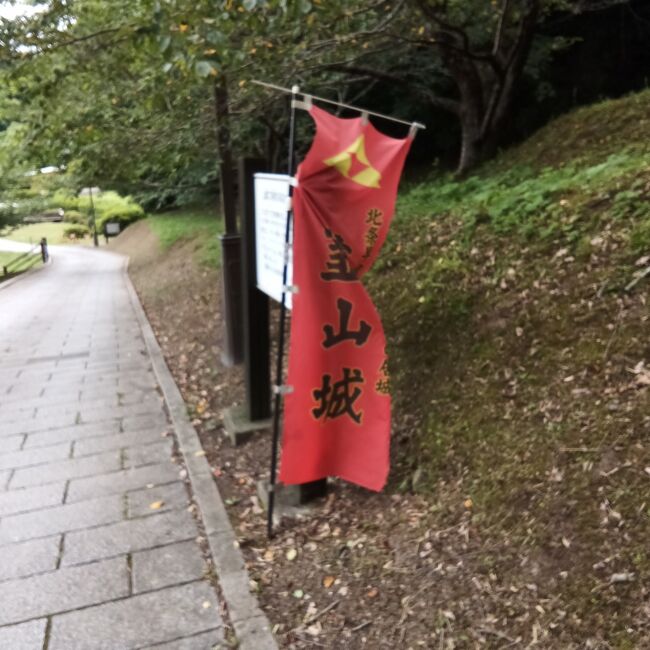 三島駅から伊豆箱根鉄道駿豆線で韮山へ行きました。韮山では、江川邸や城跡など、歴史的な建造物を見てきました。さらに伊豆長岡駅に向かって歩き、寺社を訪れました。