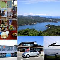 【宮城県（気仙沼）】東北絶景ドライブ旅！ リアス海岸の大パノラマ『気仙沼大島』・三陸復興国立公園『岩井崎』