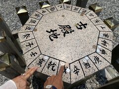 お伊勢参りを正式順序で Vol.3「猿田彦神社、おはらい町通り、おかげ横丁」