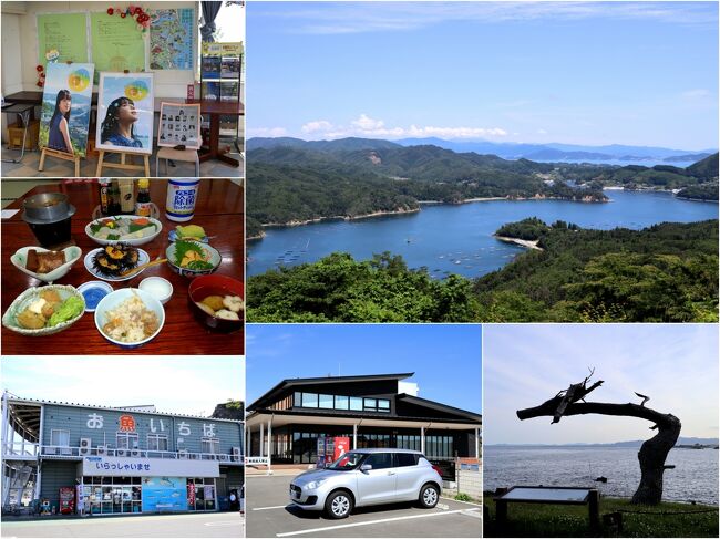 梅雨の合間、東北3県をドライブ旅してきました~♪<br />その日程は、鉄道とレンタカーを利用した2泊3日の旅です。<br />【1日目】<br /> 水戸駅→仙台駅→古川駅→気仙沼(岩井崎)<br />【2日目】<br /> 気仙沼→気仙沼大島(亀山展望台)→猊鼻渓→中尊寺→毛越寺→厳美渓→平泉<br />【最終日】<br /> 平泉→東鳴子温泉→中山平温泉→銀山温泉→古川駅→仙台駅→水戸駅<br /><br />旅のテーマは「絶景ドライブ」&「ご当地グルメ」<br />では1日目&2日目前段、スタートします!