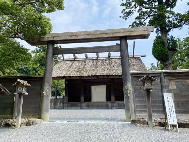 二見輿玉神社から1,500年の歴史を誇る伊勢神宮外宮に向かいました<br /><br />二見輿玉神社編はコチラです<br />https://4travel.jp/travelogue/11699269<br /><br />==============<br /><br />2013年に初めて伊勢神宮に参拝しましたが、所属団体の旅行でさらっとまわっただけでした。<br /><br />今回は京都に帰省した後、8年ぶりに伊勢神宮に参拝しました。<br /><br />ブラタモリの再放送と、鶴田真由さんの著書「ニッポン西遊記・古事記編」に影響されて、急遽足を伸ばすことにしました。<br /><br />正式な参拝順序に従い、二見輿玉神社、外宮、猿田彦神社、内宮とめぐって行きました。<br /><br />内宮に関しては、現在我々が住んでいる鹿児島での知り合いの宮司さんから、内宮に勤務されている神職の方を紹介してもらい、丁寧に解説をいただきながらまわれたので、色々と勉強になりました。<br /><br />参拝後は名古屋に移動し、翌日、名古屋城めぐりをしてから鹿児島へ帰りました。<br />