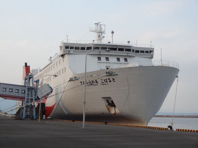 鹿児島へ陸海空総力旅・その9. フェリーさんふらわあ/さんふらわあこばると乗船記(航海編)