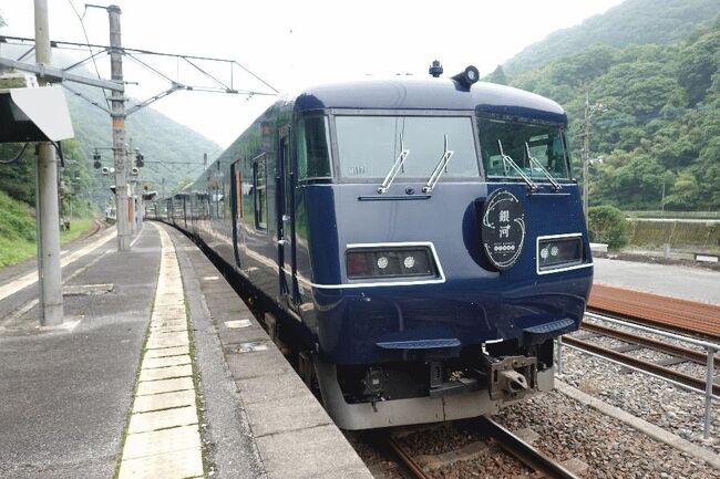 ■はじめに<br /> 今回の大人鐡の対象は、昨年(2020年)9月にデビューして以降鉄道ファンの間でも話題になっている「WEST EXPRESS銀河」がメインである。運行本数自体が少なく、また乗車定員も少ないことから、切符(旅行会社主催によるツアー)は抽選制であり、その倍率もなかなか高いようである。<br /> 今年の冬に、5~6月を対象とした山陰へのツアーを申し込むことにした。銀河には、普通の座席から個室寝台まで多種多様の選択肢があるが、今回のツアーは夜行便であるため、座席ではつまらない。ということで、第一希望「1人用個室」(全車両を通して1室しかない)、第二希望「クシェット」(簡易寝台)にしてみた。ただでさえ倍率が高いのに、このような選択肢ではさらに望み薄である。<br /> しかし、5月某日、個人メールアドレス宛に「当選しました」のメールが届いたではないか(さすがに1人用個室は無理であったが、クシェットが当選していた)。早速、申込金の10,000円を支払い、後日残額の22,600円を支払った。ツアー代金は32,600円であり、大人鐡としては、前回の「或る列車」と前々回の「36ぷらす3」に続いてまたしても3万円台であるが、今回は少し事情が違う。というのも、この料金は往路の「WEST EXPRESS銀河」だけでなく、「現地での宿泊代」「復路の切符(「やくも」+「のぞみ」)」、さらに「各種おもてなし(夜食+朝食+トマトジュース等)」も含まれているのである。それを考えると、JRの正規料金とほぼ変わらないと言える値段設定である。<br /><br /> せっかく山陰方面に行くため、同じくJR西日本の観光列車である「あめつち」にも乗ってくることにした。別料金ではあるが、豪華な弁当を事前に頼むことができる。ということで、それも無事に手配をした。<br /><br />@方谷駅にて(理由は旅行記内で記載)<br /><br /><br />【大人鐡1】長良川鉄道「ながら」編<br />https://4travel.jp/travelogue/11569165<br /><br />【大人鐡2】しなの鉄道「ろくもん」・JR東日本「HIGH RAIL 1375」編<br />https://4travel.jp/travelogue/11577646<br /><br />【大人鐡3】肥薩おれんじ鉄道「おれんじ食堂」編<br />https://4travel.jp/travelogue/11590943<br /><br />【大人鐡4】JR四国「四国まんなか千年ものがたり」編<br />https://4travel.jp/travelogue/11596568<br /><br />【大人鐡5】西日本鉄道「THE RAIL KITCHEN CHIKUGO」編<br />https://4travel.jp/travelogue/11605667<br /><br />【大人鐡6】あいの風とやま鉄道「一万三千尺物語」編<br />https://4travel.jp/travelogue/11631584<br /><br />【大人鐡7】えちごトキめき鉄道「えちごトキめきリゾート雪月花」編<br />https://4travel.jp/travelogue/11633913<br /><br />【大人鐡8】京都丹後鉄道「丹後くろまつ号」<br />https://4travel.jp/travelogue/11636560<br /><br />【大人鐡9】長野電鉄「北信濃ワインバレー列車」・しなの鉄道「軽井沢リゾート号」編<br />https://4travel.jp/travelogue/11637678<br /><br />【大人鐡10】平成筑豊鉄道「ことこと列車」・JR西日本「○○のはなし」編<br />https://4travel.jp/travelogue/11639573<br /><br />【大人鐡11】道南いさりび鉄道「ながまれ海峡号」編<br />https://4travel.jp/travelogue/11644560<br /><br />【大人鐡12】JR四国「時代の夜明けのものがたり」「伊予灘ものがたり」編<br />https://4travel.jp/travelogue/11648072<br /><br />【大人鐡13】いすみ鉄道「いすみ酒BAR列車」・JR東日本「TOMOKU EMOTION」編<br />https://4travel.jp/travelogue/11654589<br /><br />【大人鐡14】のと鉄道「のと里山里海号」・JR西日本「花嫁のれん」「べるもんた」編<br />https://4travel.jp/travelogue/11657702<br /><br />【大人鐡15】西武鉄道「旅するレストラン 52席の至福」編<br />https://4travel.jp/travelogue/11659629<br /><br />【大人鐡16】JR東日本「ゆざわShu*Kura」「フルーティアふくしま」編<br />https://4travel.jp/travelogue/11662714<br /><br />【大人鐡17】島原鉄道「しまてつカフェトレイン」編<br />https://4travel.jp/travelogue/11664149<br /><br />【大人鐡18】明知鉄道「食堂車(じねんじょ列車)」編<br />https://4travel.jp/travelogue/11672268<br /><br />【大人鐡19】JR東日本「海里」編<br />https://4travel.jp/travelogue/11674361<br /><br />【大人鐡20】しなの鉄道「姨捨ナイトクルーズ(姨捨夜景と利き酒プラン)」編<br />https://4travel.jp/travelogue/11676486<br /><br />【大人鐡21】樽見鉄道「しし鍋列車」編<br />https://4travel.jp/travelogue/11677092<br /><br />【大人鐡22】JR東日本「おいこっと」編<br />https://4travel.jp/travelogue/11683237<br /><br />【大人鐡23】近畿日本鉄道「青の交響曲(シンフォニー)」「しまかぜ」編<br />https://4travel.jp/travelogue/11690688<br /><br />【大人鐡24】JR九州「36ぷらす3」編<br />https://4travel.jp/travelogue/11692905<br /><br />【大人鐡25】JR九州「或る列車」編<br />https://4travel.jp/travelogue/11697401