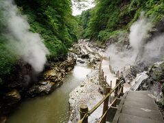 川原毛大湯滝