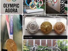 ◎東京/世界初開催の『OLYMPIC AGORA』東京2020オリンピック(2021.8)
