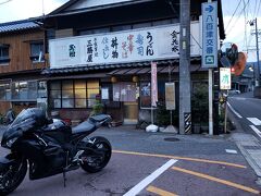 憧れていたお店へ！岐阜県