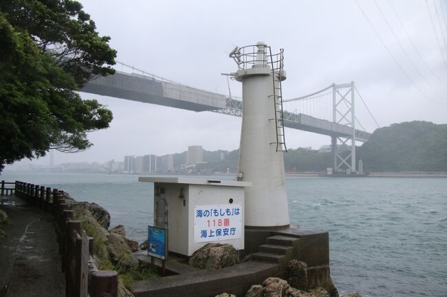 どこかにマイルで山口宇部空港へ！山口・大分の旅－３日目前半