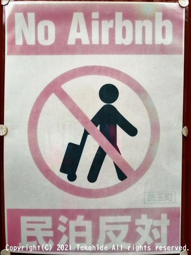 GoToトラベルを利用して京都一周トレイルを歩いてきました。<br />初日は東山コースの伏見・深草ルート(伏見桃山から伏見稲荷大社・奥社)と伏見稲荷駅から浄土寺橋までです。<br /><br />GPSによる旅程:http://takahide.hp2.jp/Kyoto20/Kyoto20_2.html<br />スケジュール等:http://takahide.g2.xrea.com/Kyoto20.html<br /><br /><br />京都一周トレイル:https://www.kyoto-trail.net/trail_home.html<br />京都一周トレイル:https://ja.kyoto.travel/tourism/article/trail/<br />京都一周トレイル:https://kyoto-gakuren.jp/wp/trail/