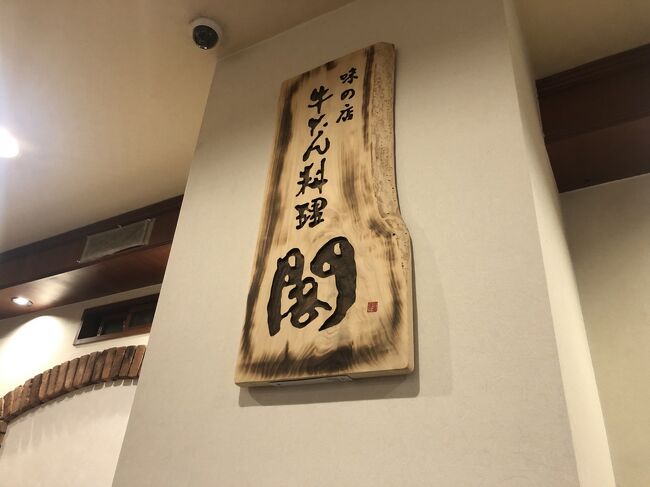 平日に仙台でまったり。。。