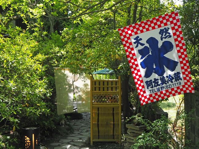 今回は埼玉県に出没！自然を求めて秩父エリアに行ってきました。<br />母の実家から近かったこともあり、子供の頃よく行っていたのですが、かな～りお久しぶりでした。<br /><br />２日目は天気が回復して晴天だったので、長瀞に行きました。<br /><br />【旅の行程】<br />・阿左美冷蔵 金崎本店<br />・長瀞散策（岩畳・駅前・秩父食品直売所）<br />・道の駅みなの<br />・道の駅大滝温泉<br /><br />【旅行記】<br />・埼玉の旅2021〈１〉秩父まつり会館、ＳＬ見学、秩父神社、パリー食堂、そば処入船など<br />　https://4travel.jp/travelogue/11700334<br />・埼玉の旅2021〈２〉阿左美冷蔵のかき氷、長瀞散策（岩畳）など<br />　https://4travel.jp/travelogue/11700477<br />・埼玉の旅2021〈３〉三峯神社、もみじ湖、野さかのみそ豚丼など<br />　https://4travel.jp/travelogue/11700653<br />・おまけ旅：東京ドイツ村でのんびり♪<br />　https://4travel.jp/travelogue/11700866