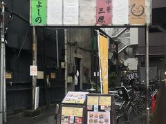 銀座最後のレトロ三原橋から一冊100万円本売るGINZA6、ラーメン300円のGINZA9編