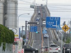 2021夏 山陰4：初の鳥取県、本州全県訪問　ベタ踏み坂「江島大橋」と境港の回転寿司「すし若」