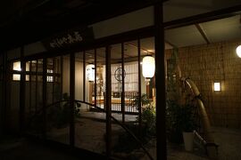 初夏の信州旅行♪　Vol.9 ☆別所温泉：旅館「かしわや本店」夜の美しい灯り♪
