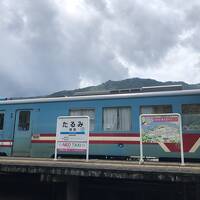 樽見鉄道とうすずみ温泉