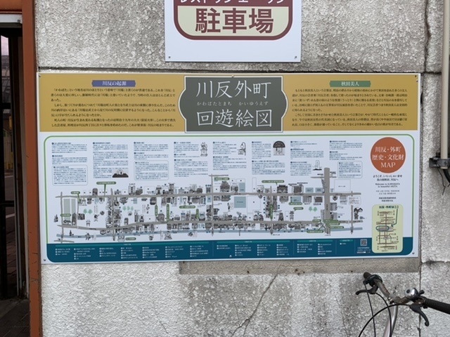 川反というのは、秋田市の歓楽街だが、それなりに歴史はあり、散策しては、新たな発見をしている。<br /><br />朝　通勤途中に　いろいろ寄ってみた。