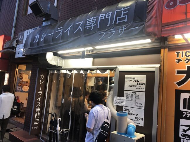 高田馬場発のカレー店「カレーライス専門店ブラザー」～食べログレビュアーのカレーおじさんが毎週利用している鯖キーマが美味しいと評判のお店～